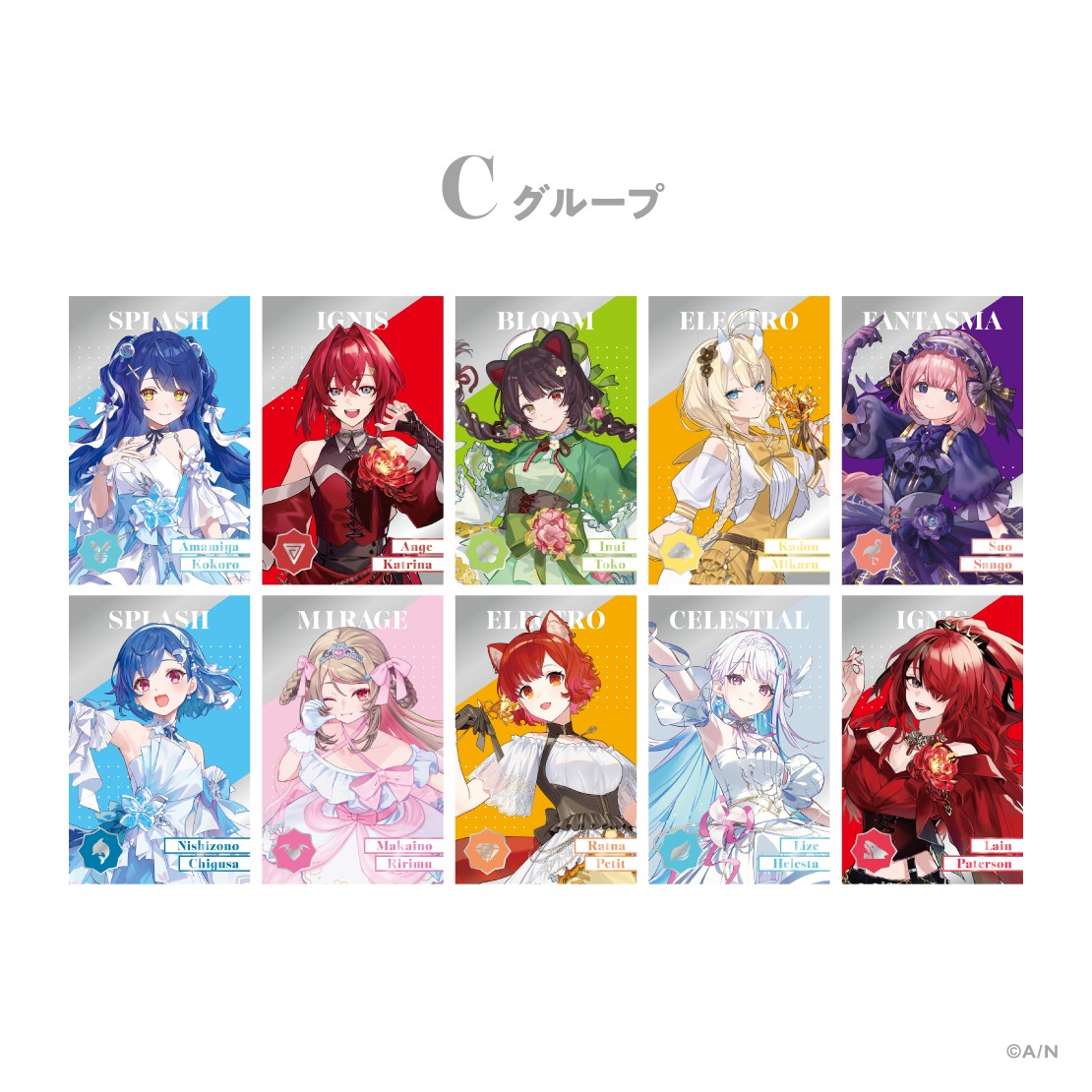 彩虹社八周年 (7)