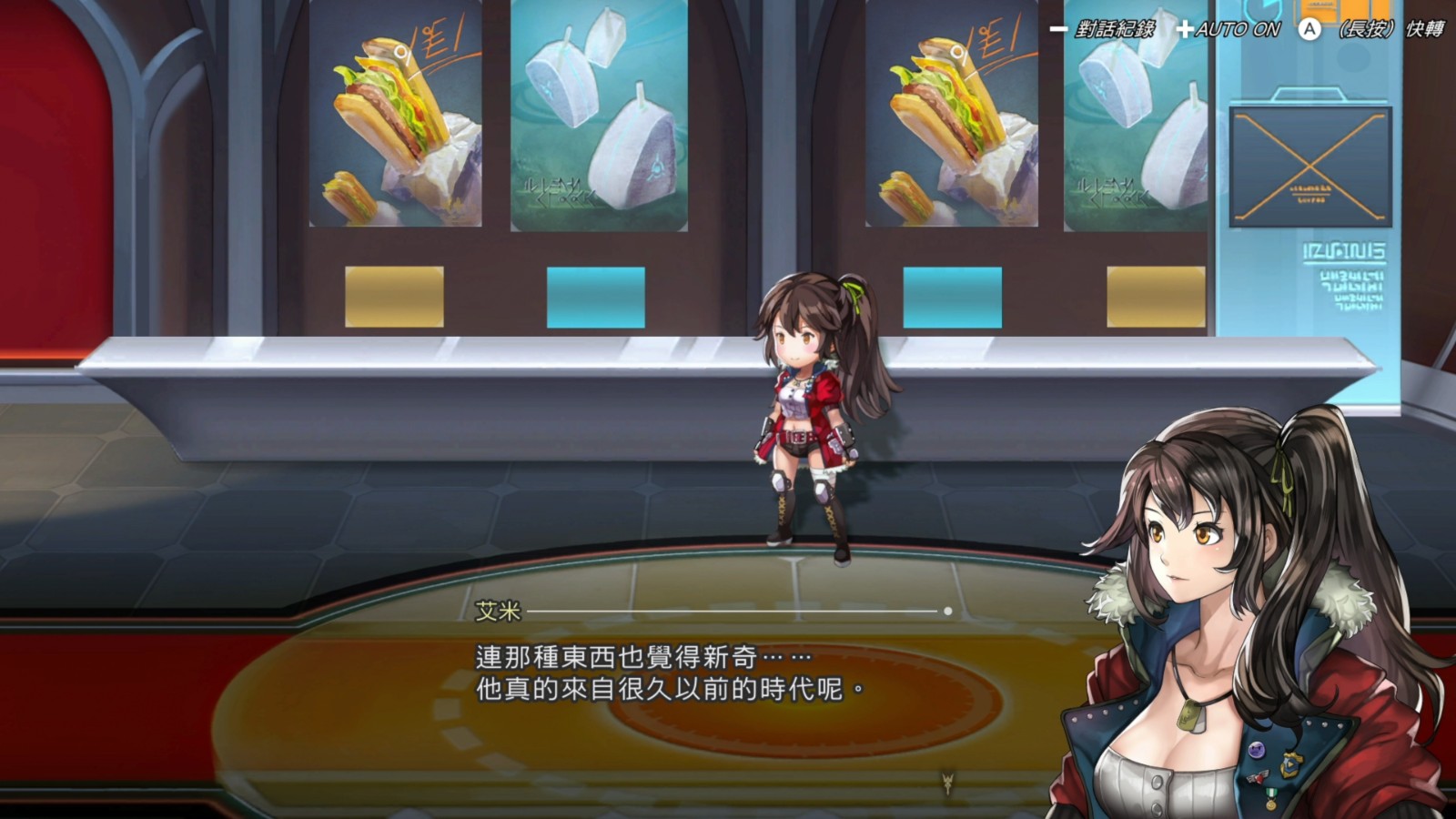 親密度クエスト_TW