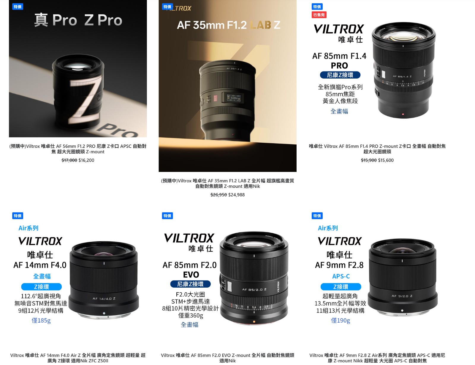 螢幕擷取畫面 2026-01-19 214654