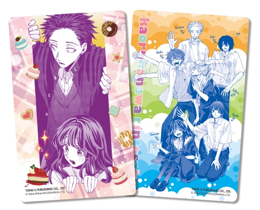 圖20. 《薰香花朵凜然綻放》小透卡2入組（A款）｜誠品書店西門「薰香花朵凜然綻放三香見SAKA複製原畫展」