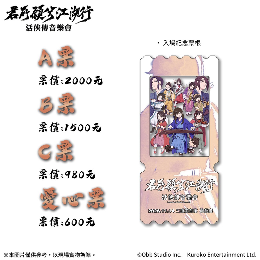 Legend of Mortal-04
