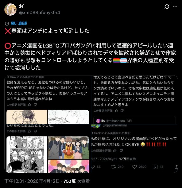 截圖 2026-04-13 17.28.35