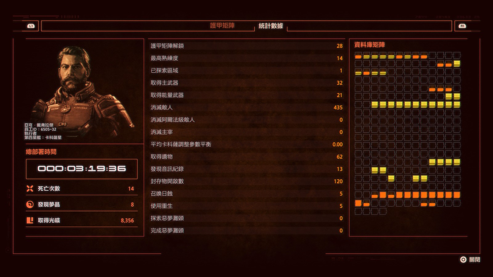 沙羅週期_20260428230623