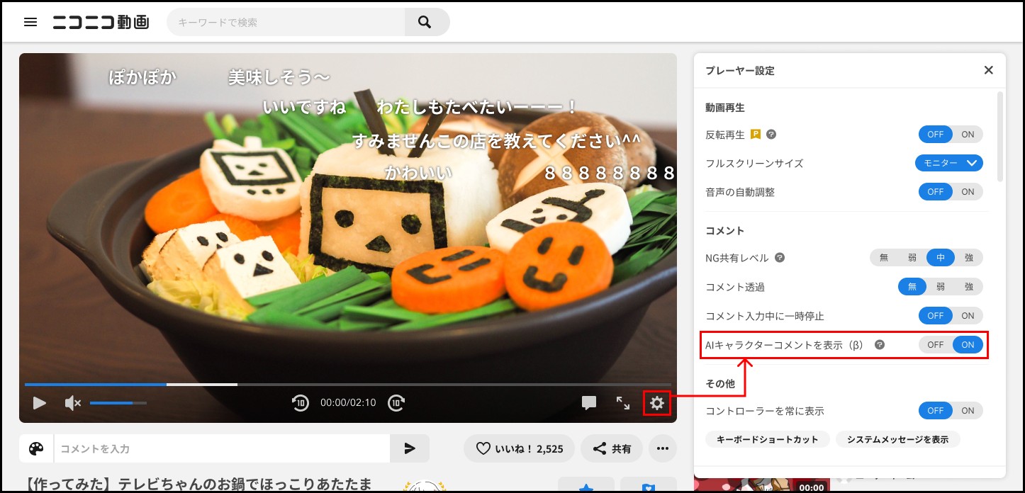 f3cfd9f7a9b1409efed5a92b381b3262-2