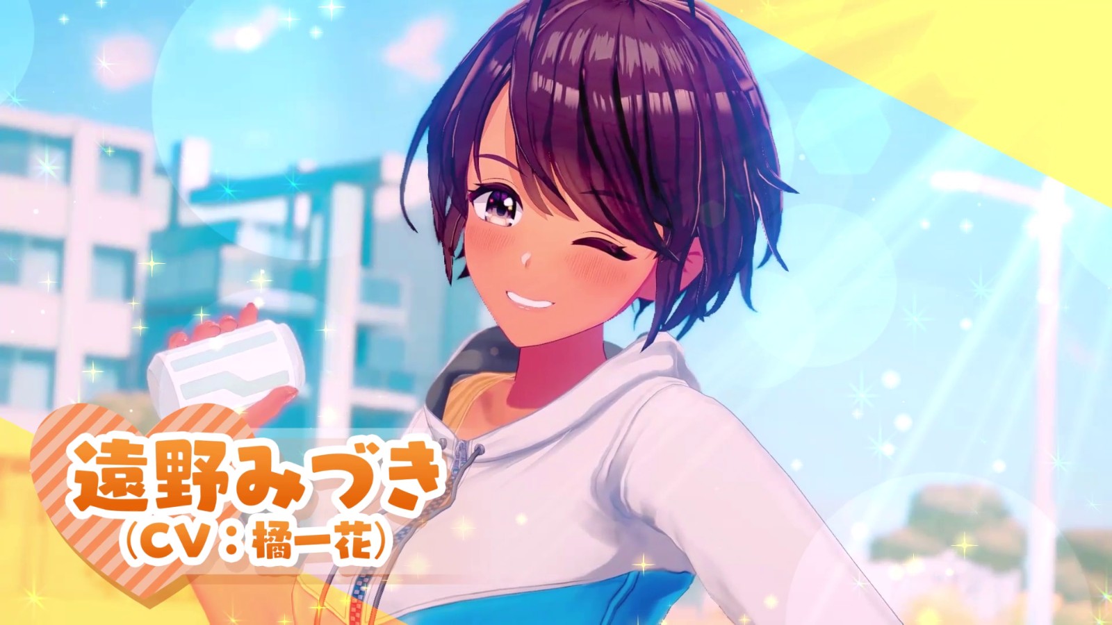 Screenshot13