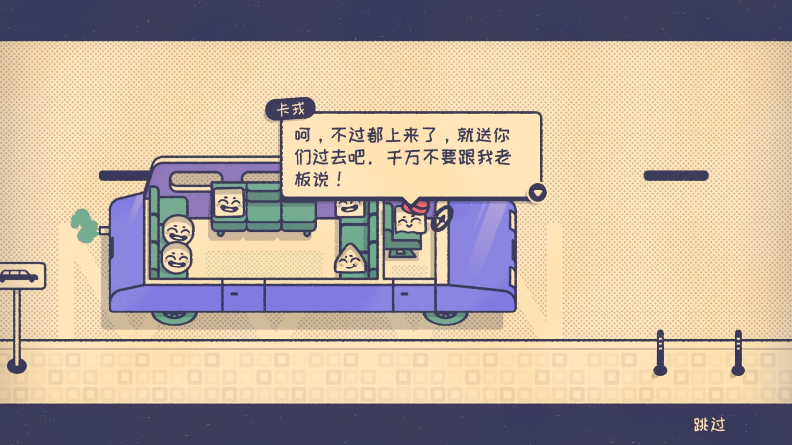ss_f331f3a42b45ace6e7bf1070429902c4629656aa.1920x1080