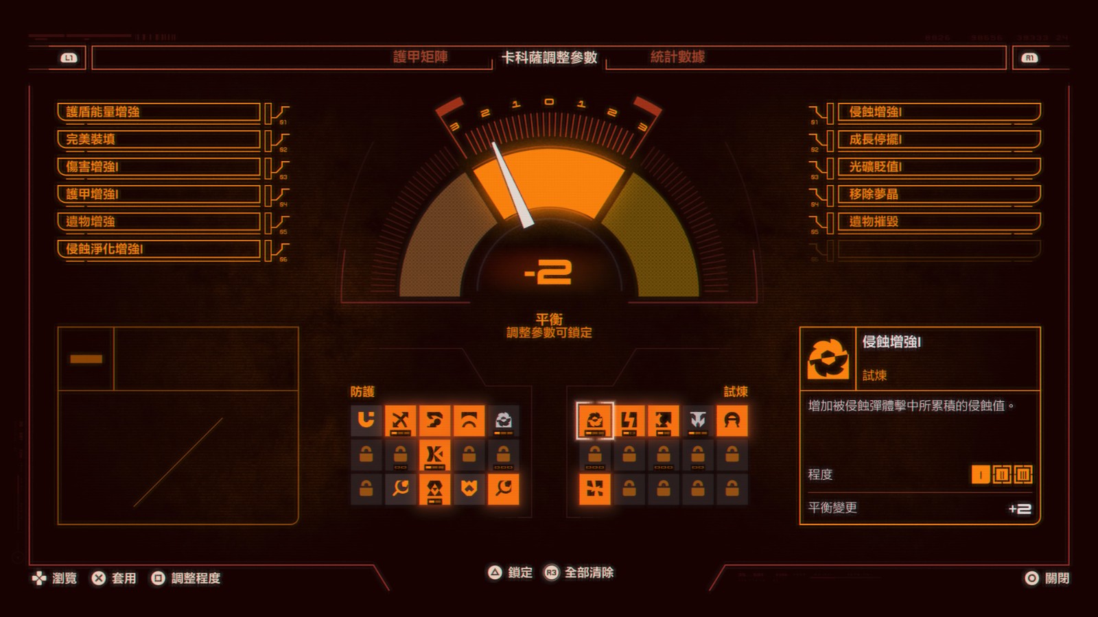 沙羅週期_20260429002044