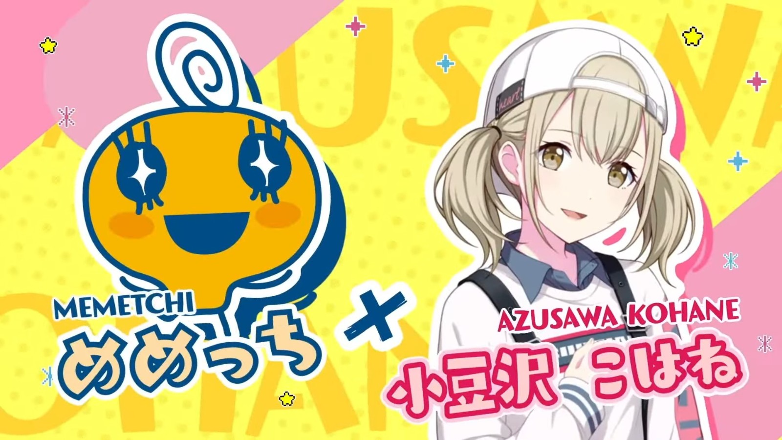 プロジェクトセカイ プロセカ放送局 #22 58-37 screenshot
