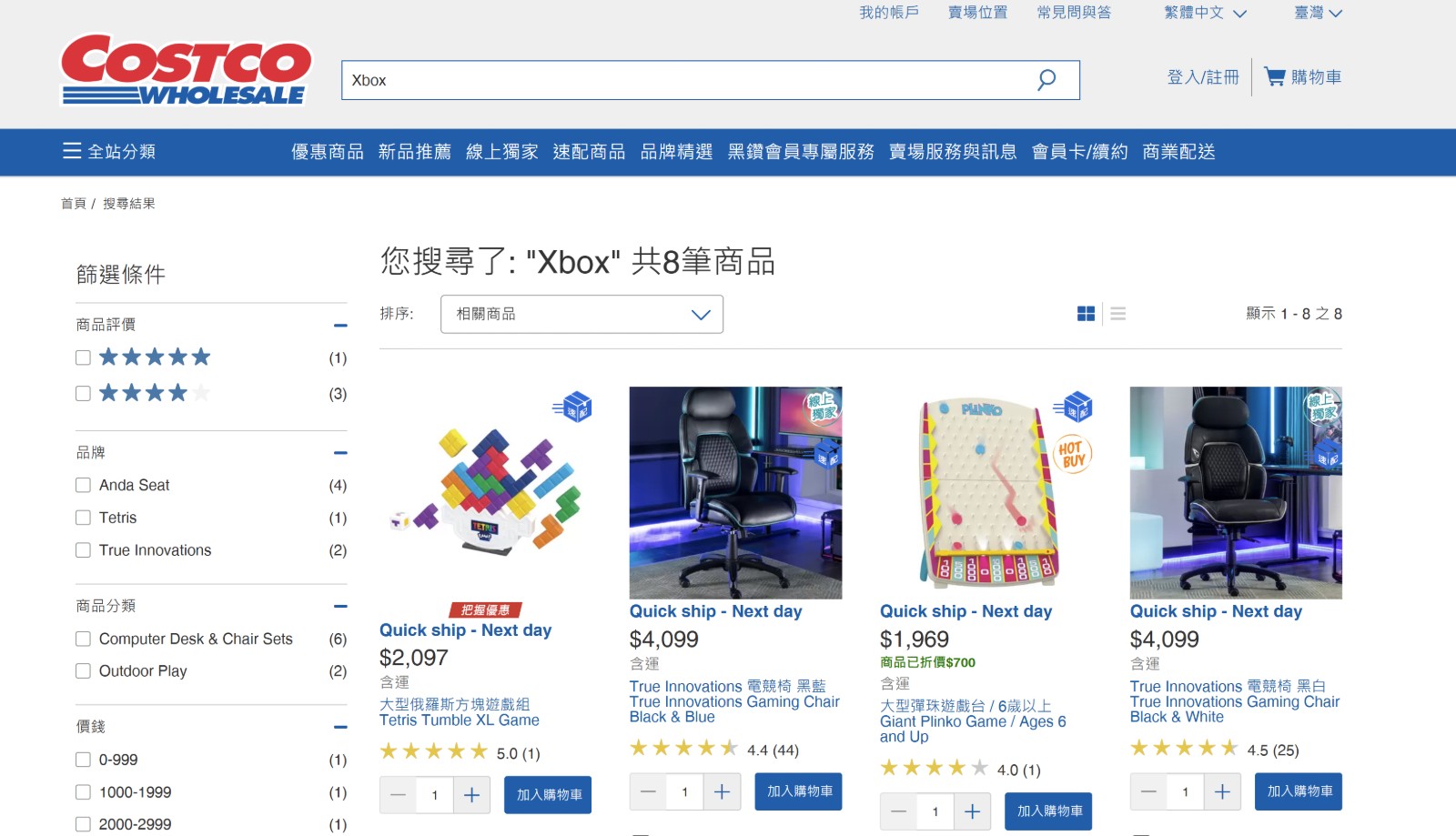螢幕擷取畫面 2025-09-26 112953