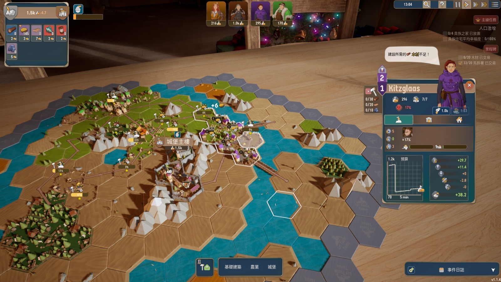 ss_12e64db2b80ad7496d603699e63cbb1689381400.1920x1080