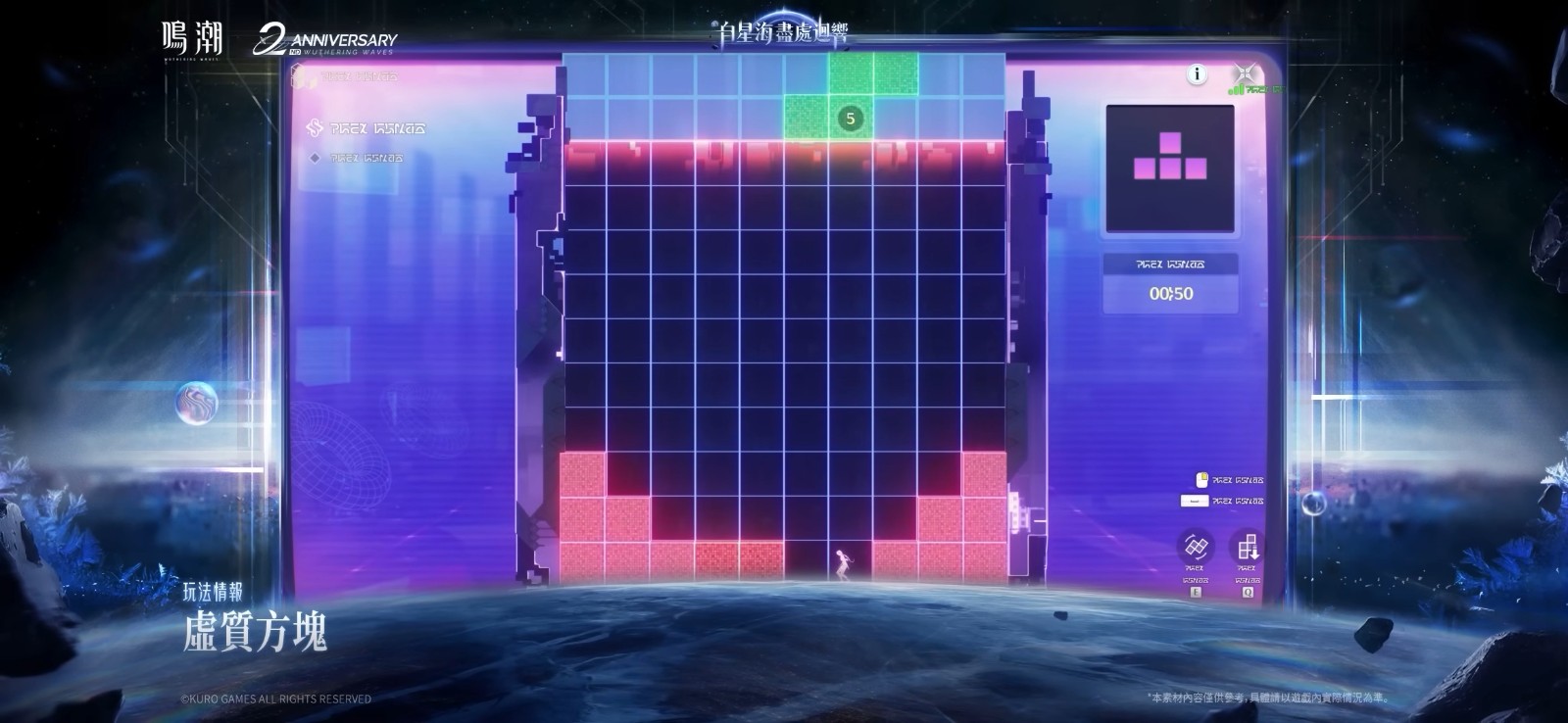 wuthering-waves-version-3-3-officially-launches-on-april-3022