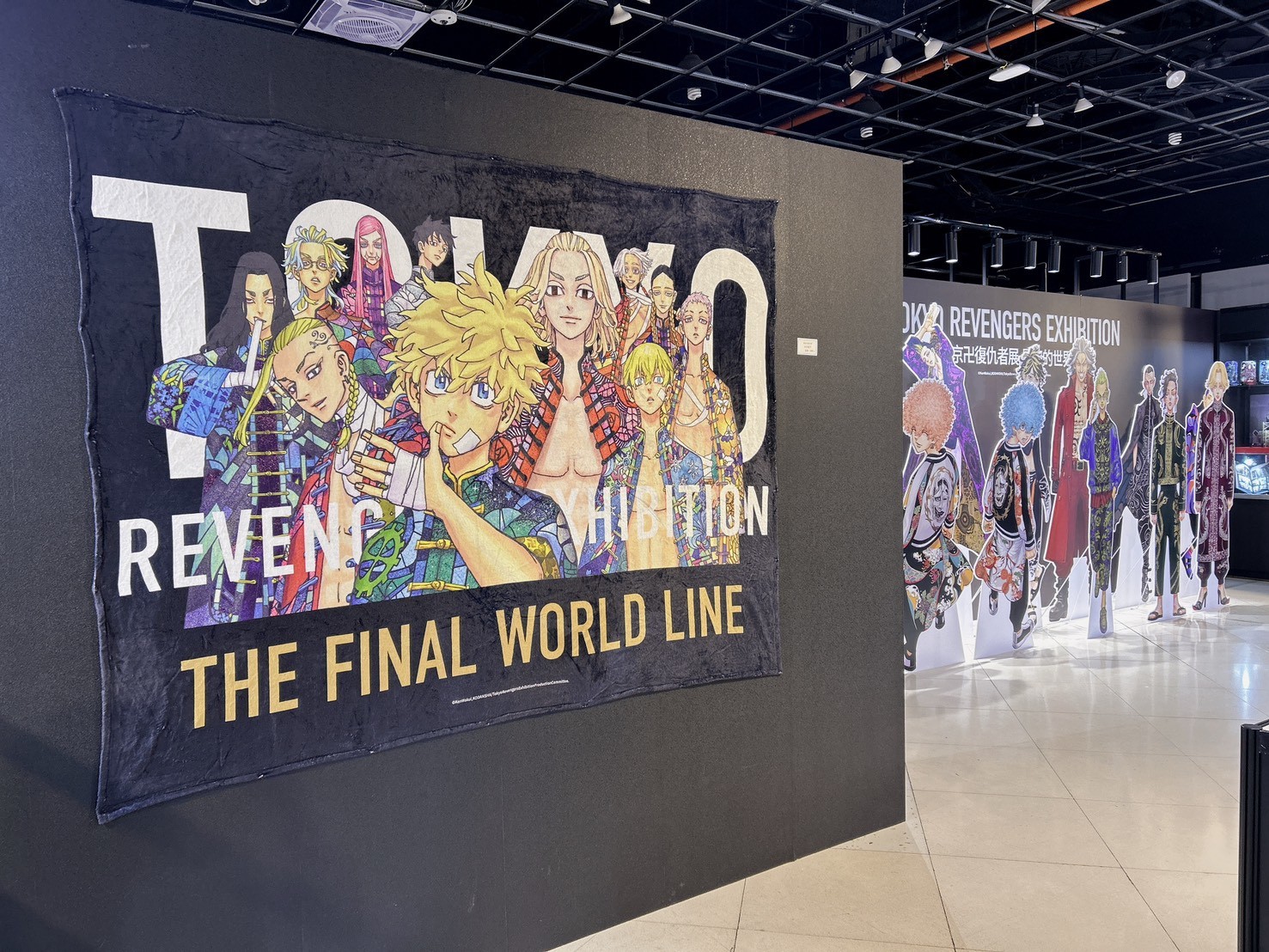 展覽限定商品 (1)