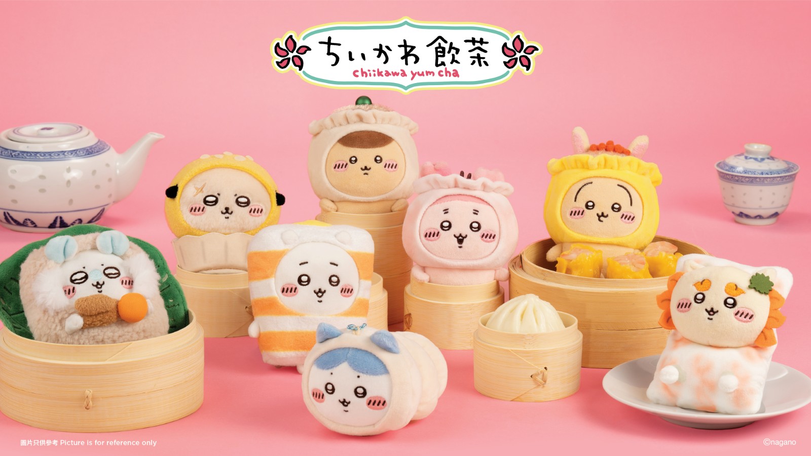 dimsum_cropping_1920_1080_2_wuftcn