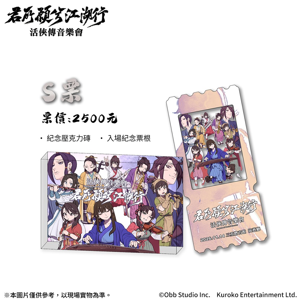 Legend of Mortal-03