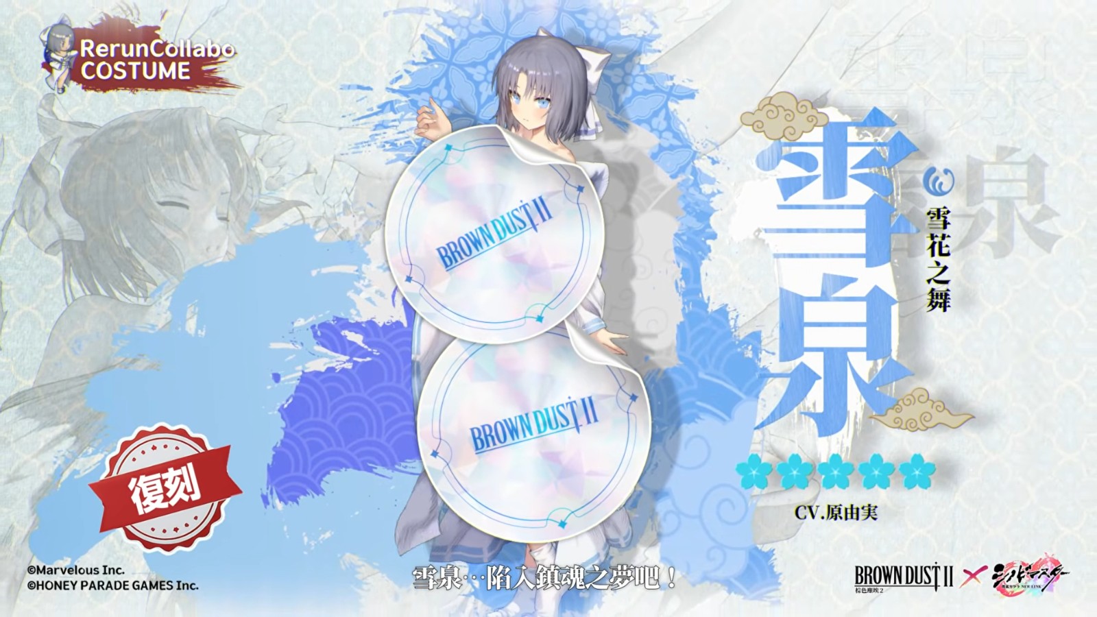 VS--YouTube-2xPV-0’46”