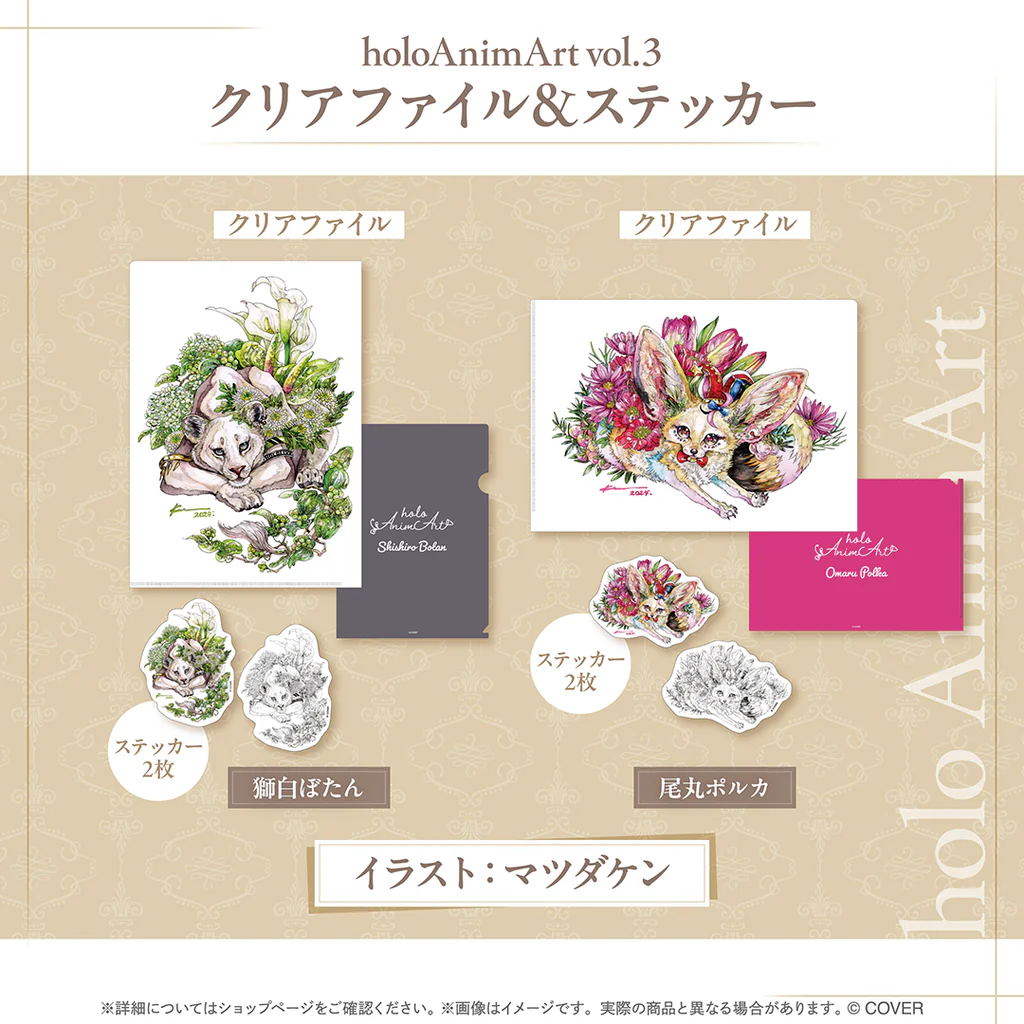 holo_AnimArt_vol3_banner_JP_15_1024x1024