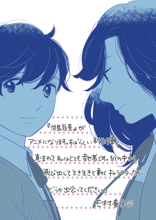 250514-shima-02