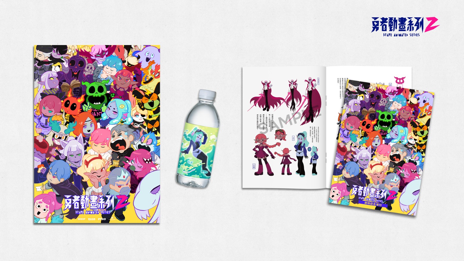 02_勇者動畫系列2_威秀獨家特典圖