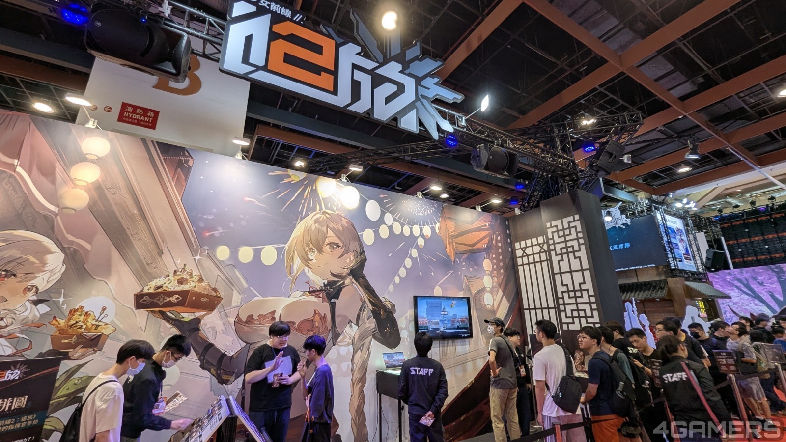 https___img.4gamers