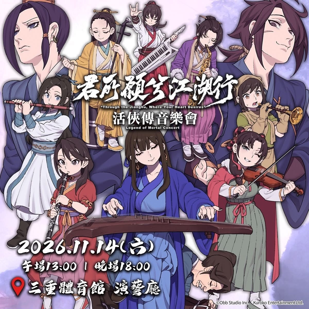 Legend of Mortal-01