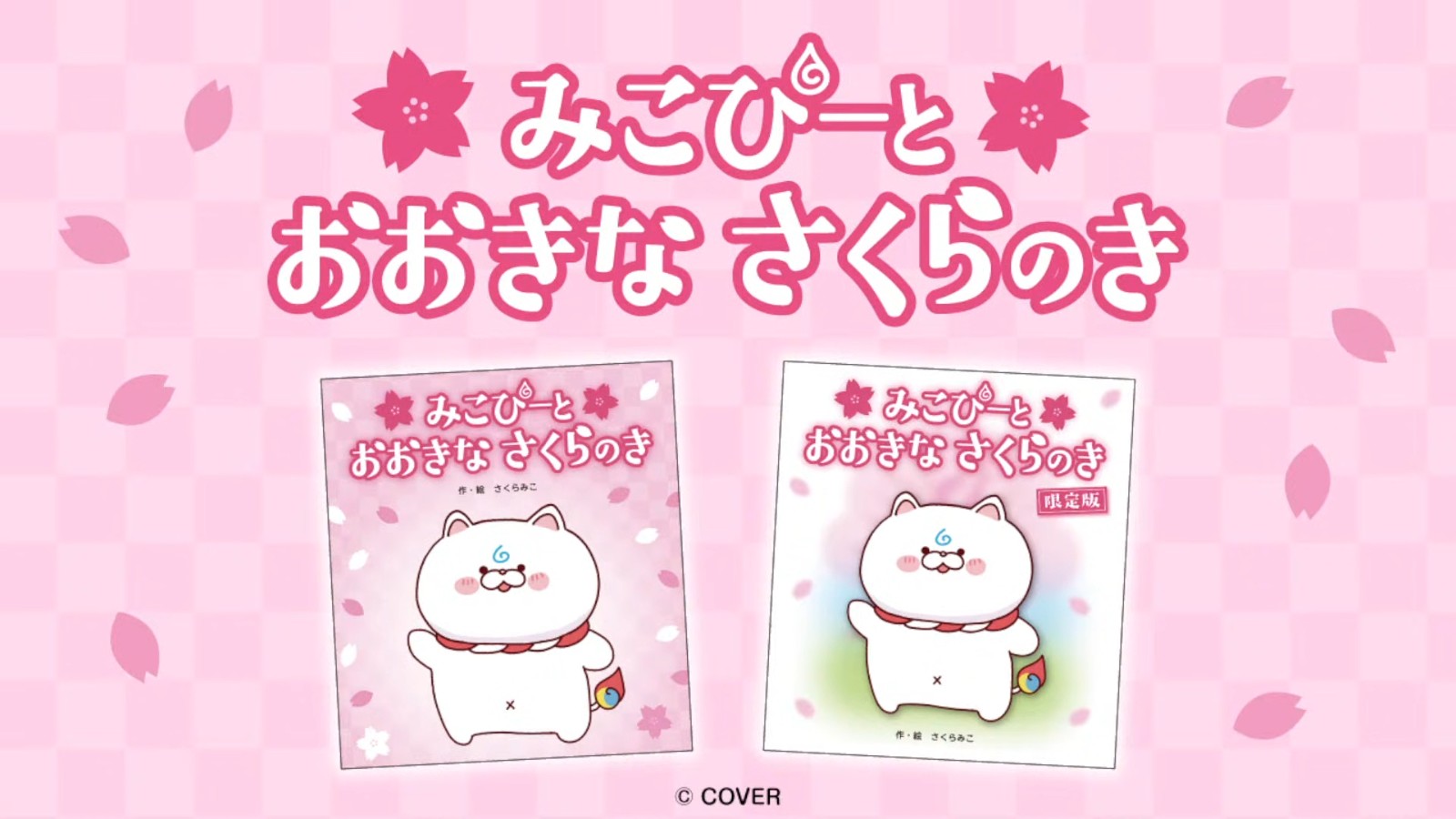 youtu.be-8SMZxeMSCnA (2)