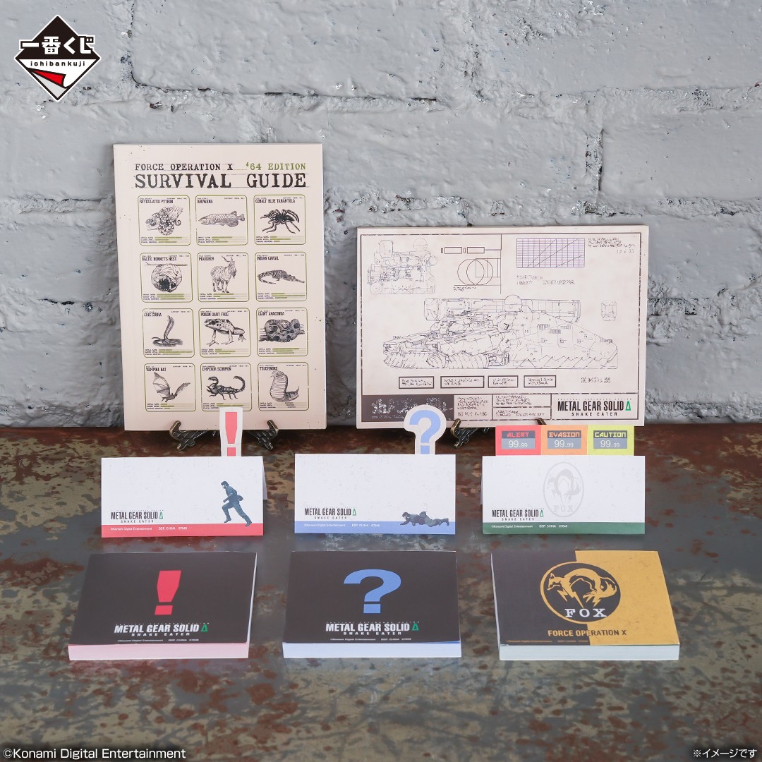 METAL GEAR SOLID SNAKE EATER 1kuji (9)