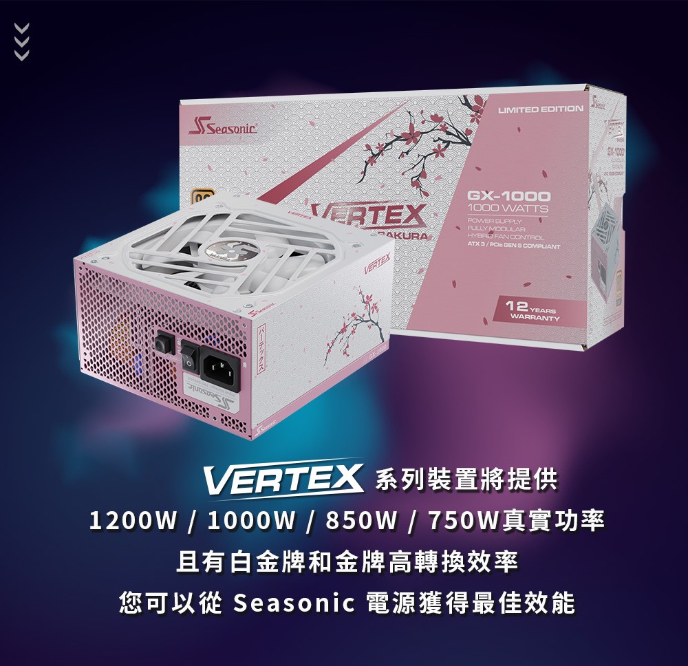 VERTEX-GX-1000-櫻花版_02