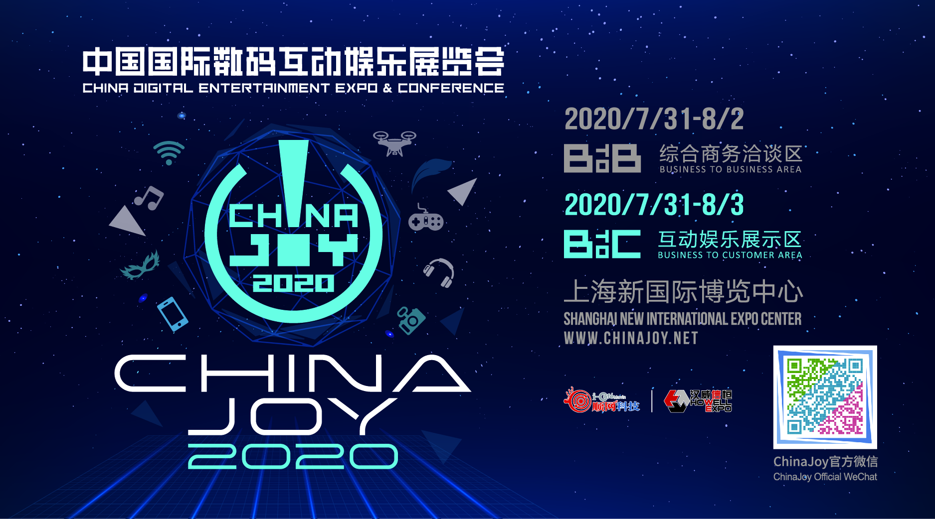 2020-chinajoy