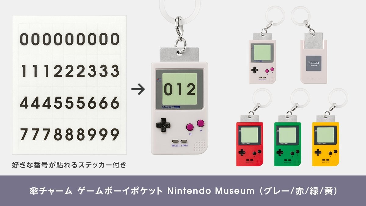 260901_nintnedo (4)