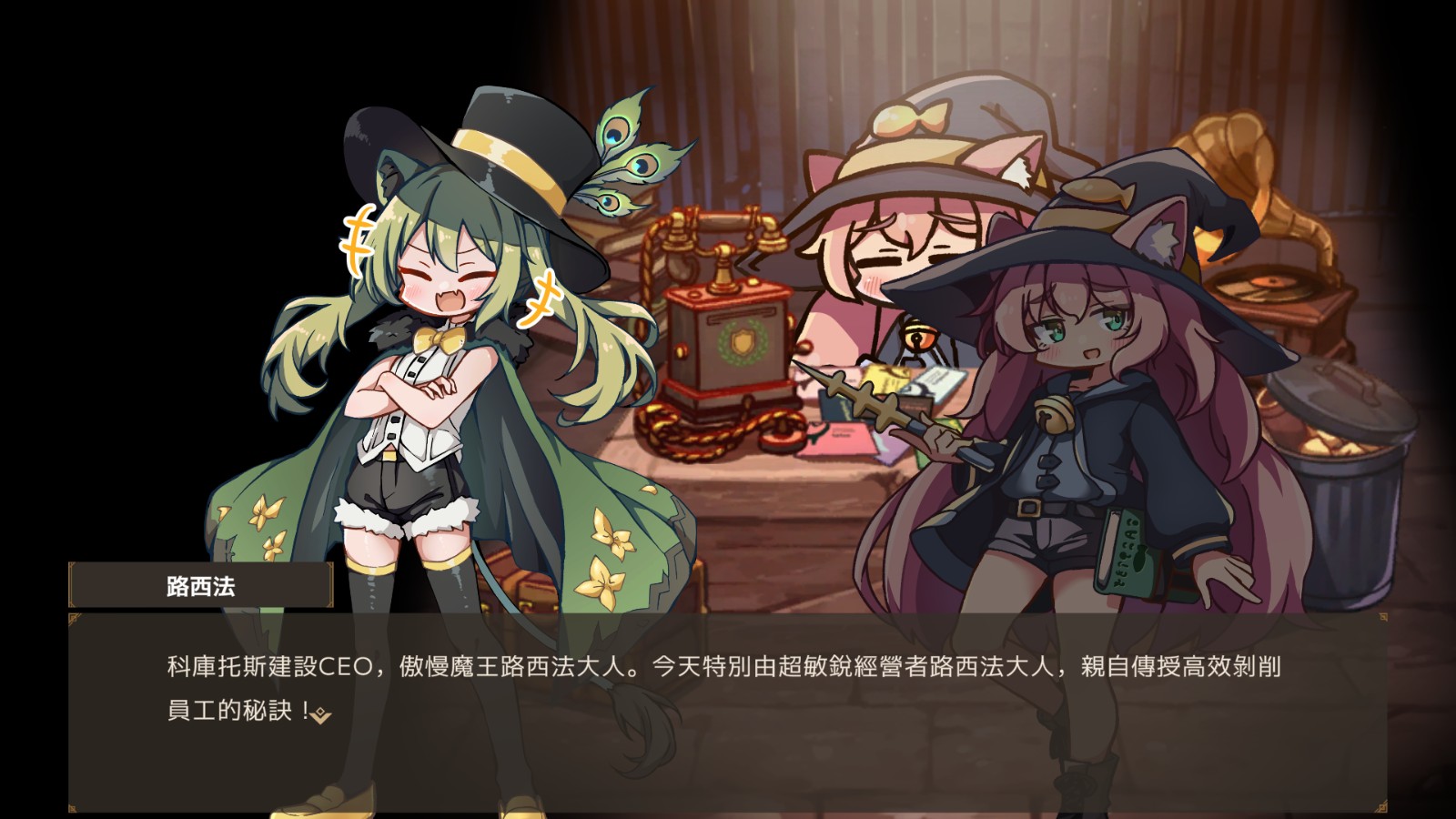 魔女工廠 (5)
