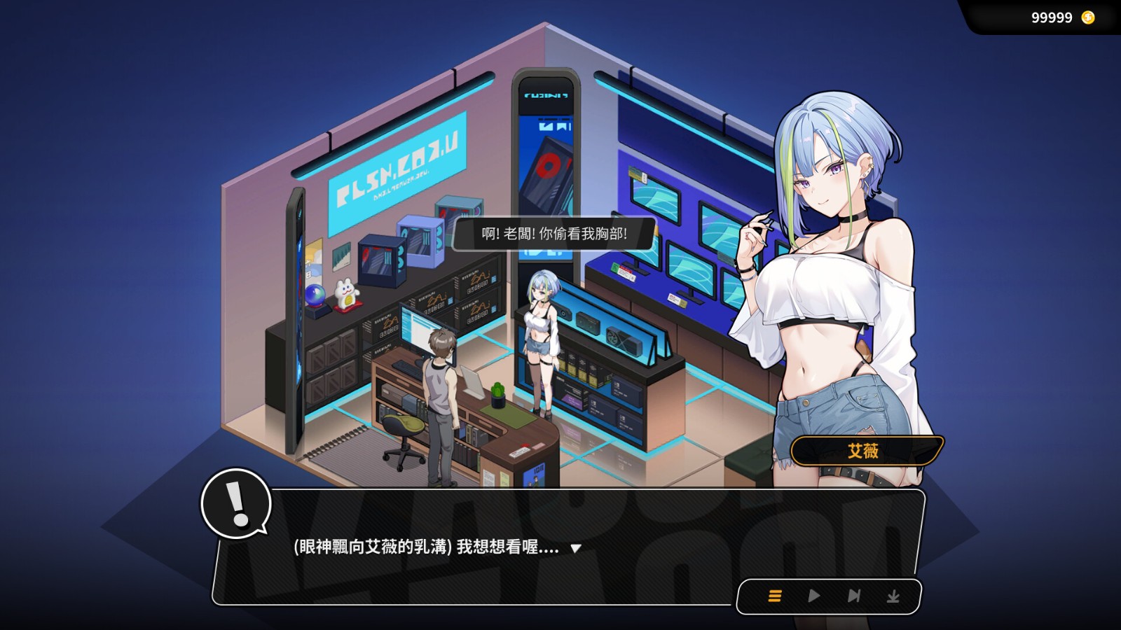 ss_1693a43885542b3988397f32cd217098e7c70db7.1920x1080