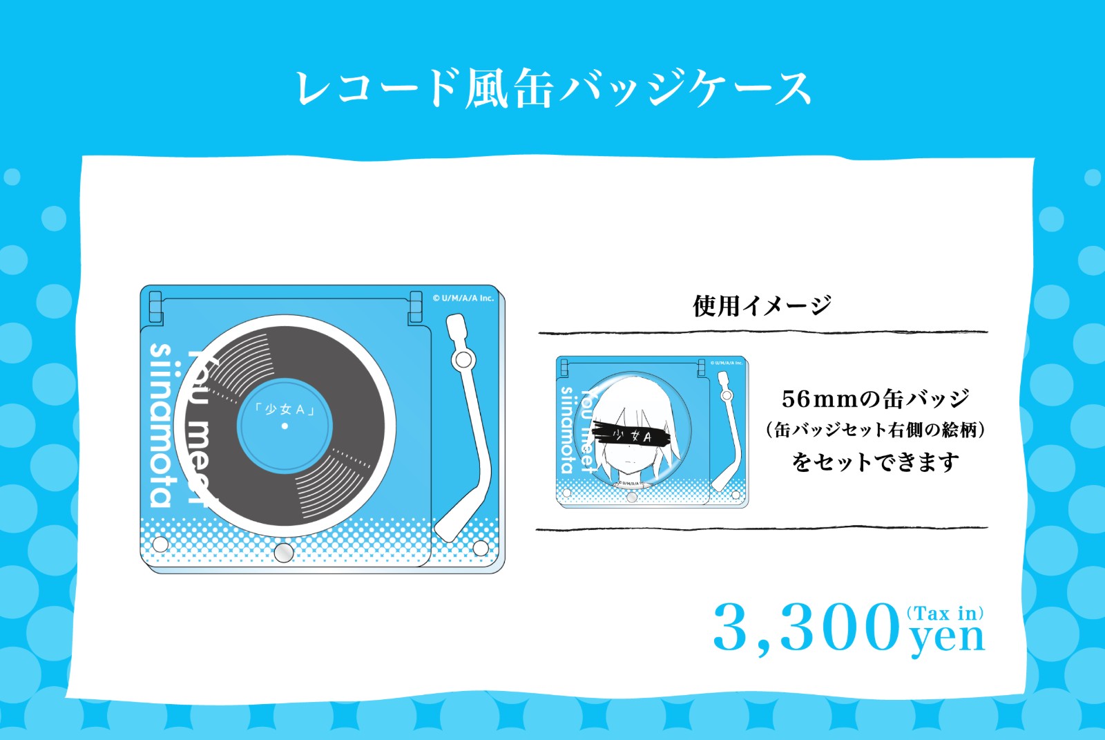 MO_MO-SMT-32-1
