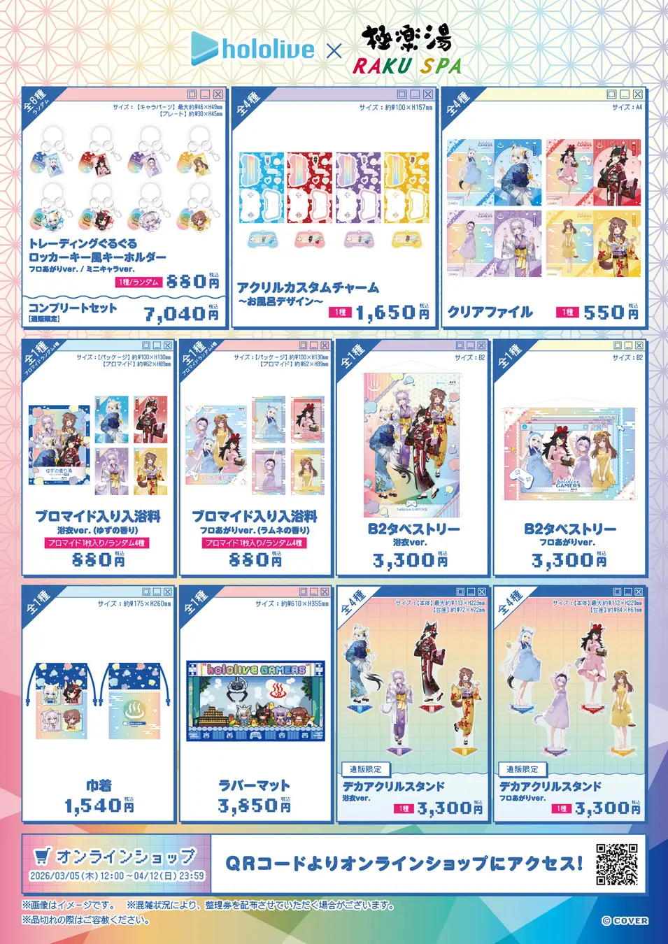 108434-206-df273c1d468bf871e35aec0c9e5d74f8-1755x2481