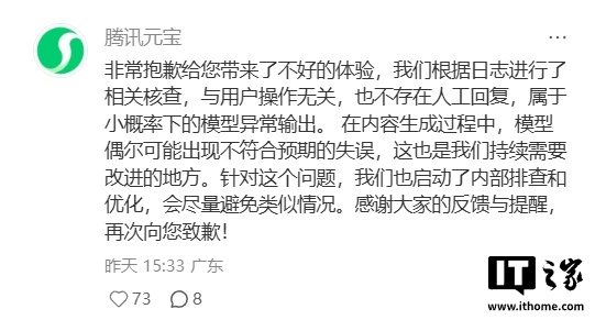 63df13b8-c757-4201-8934-05df526f1332