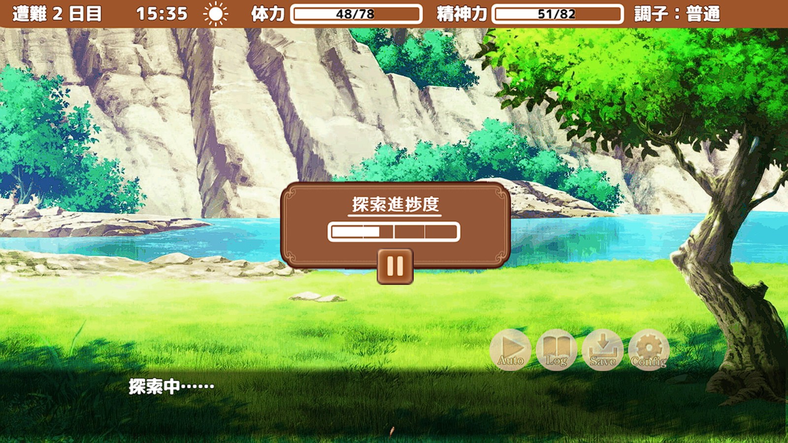 ss_ca598f564643015b21e99ff3a2726efff0bdd328.1920x1080