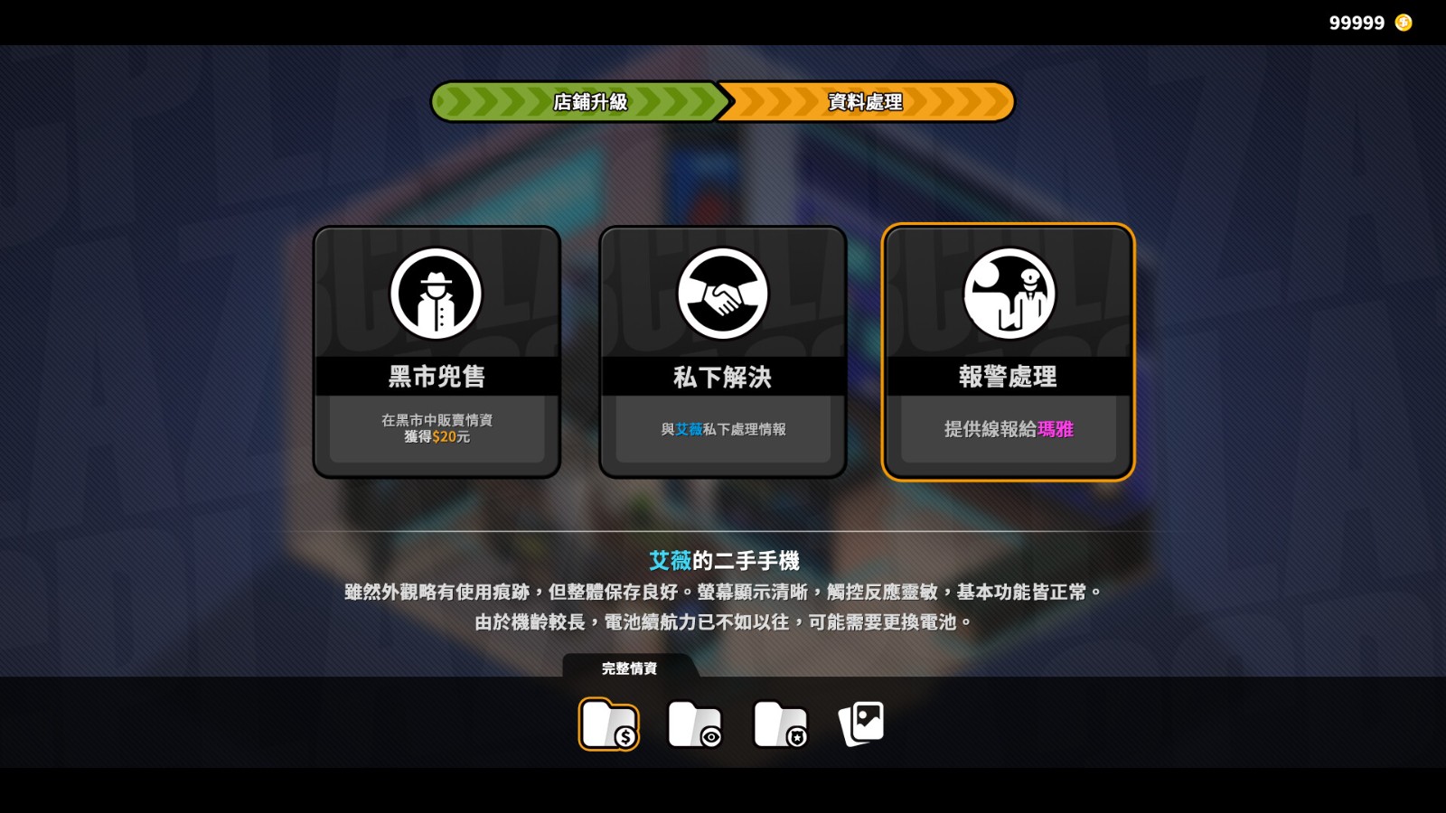 ss_b957e981e286fcfed6b675865fc1b9abdff36c9f.1920x1080