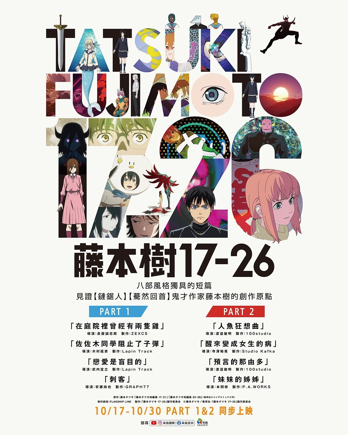 250912-tatsuki-01