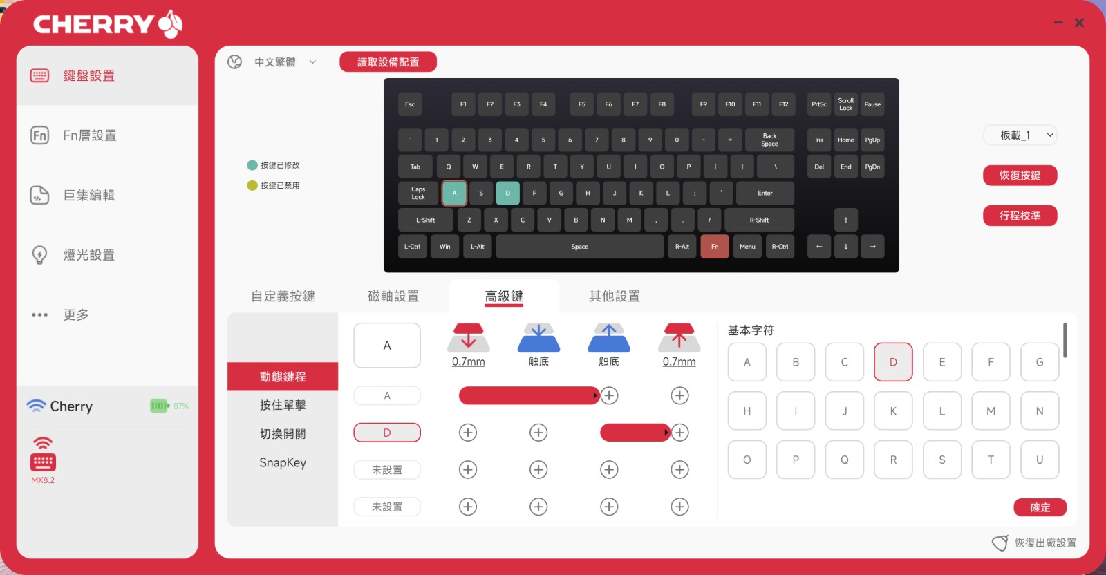 螢幕擷取畫面 2025-09-12 120252