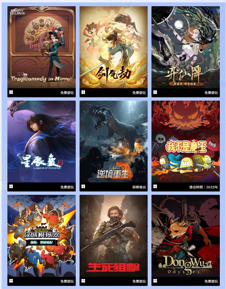FireShot Capture 107 - 2025 Multiplayer Games Fest Now Live - store.steampowered.com