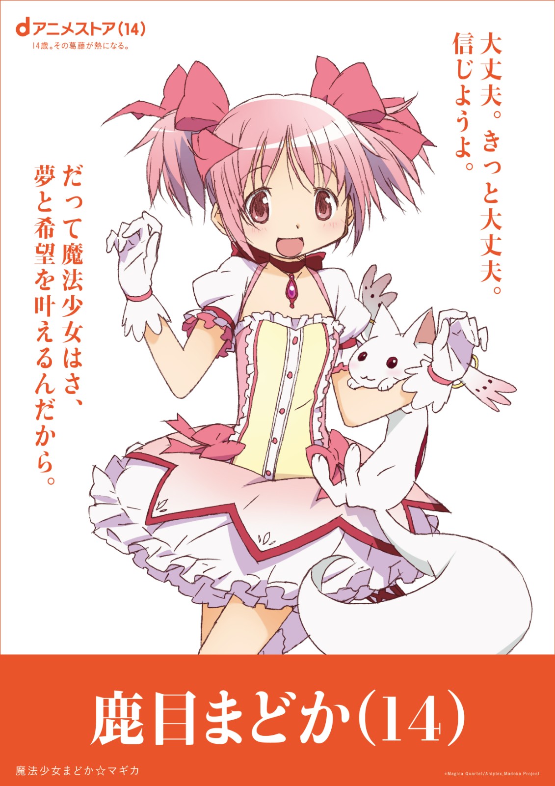 d動畫14歲 (14)