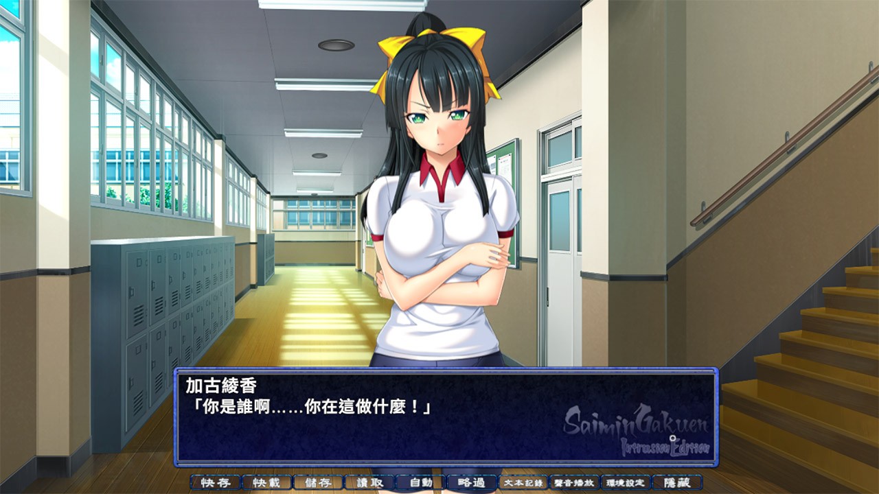SAIMIN3_TW_1