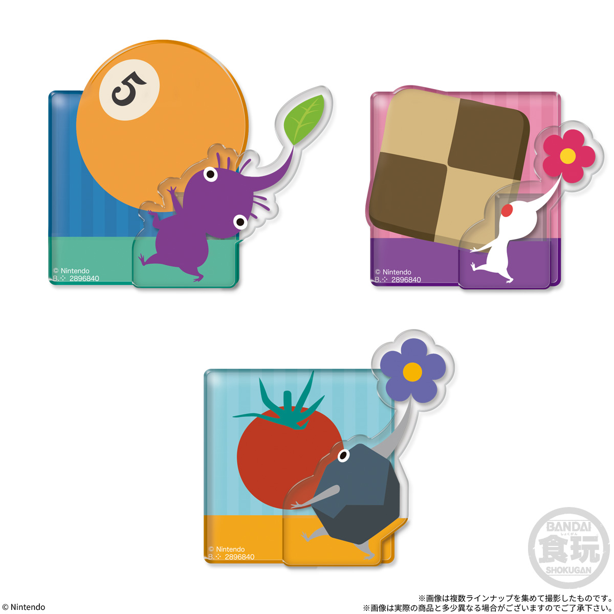 260907_pikmin (4)