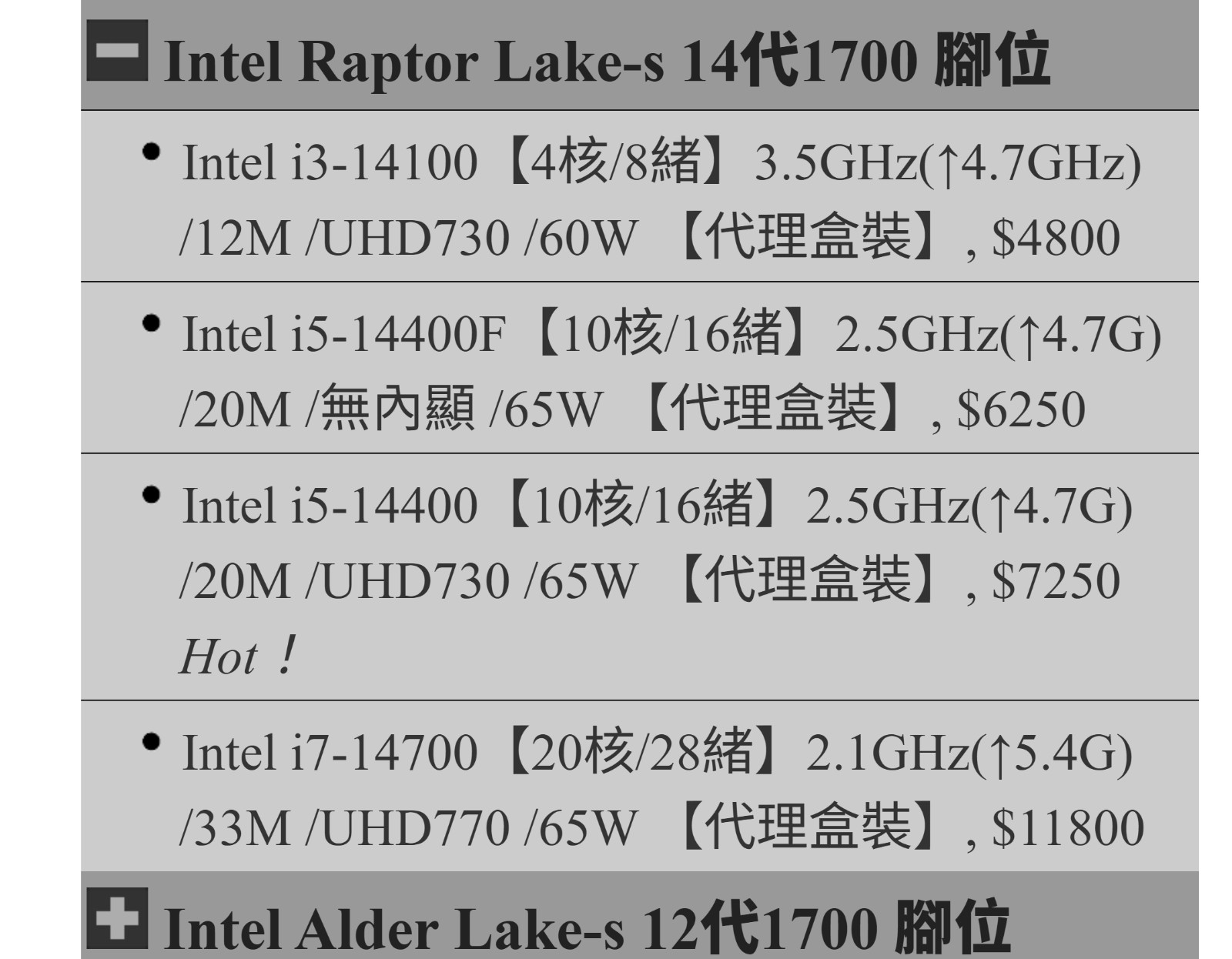 螢幕擷取畫面 2026-08-17 120410