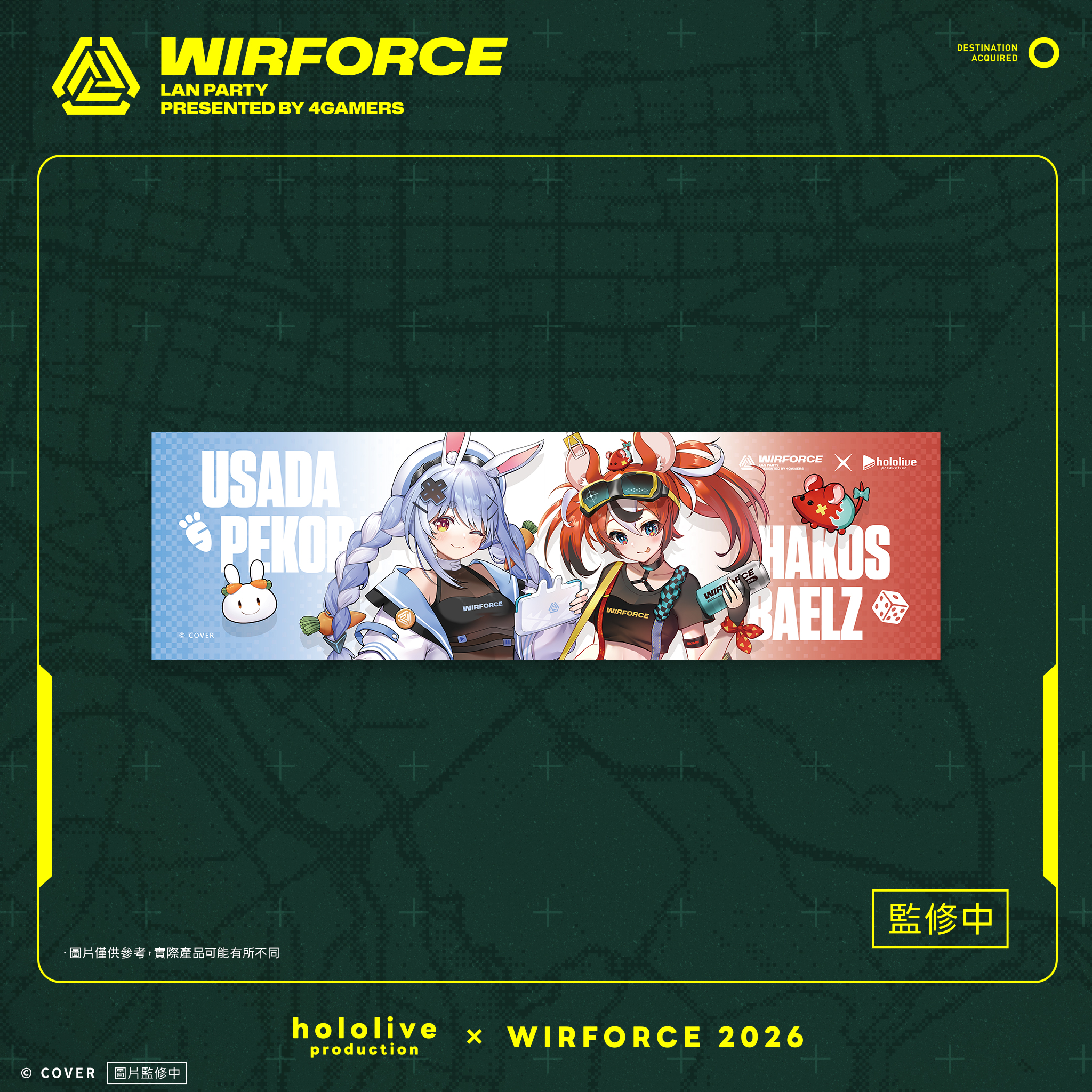 27_WF2026_運動毛巾