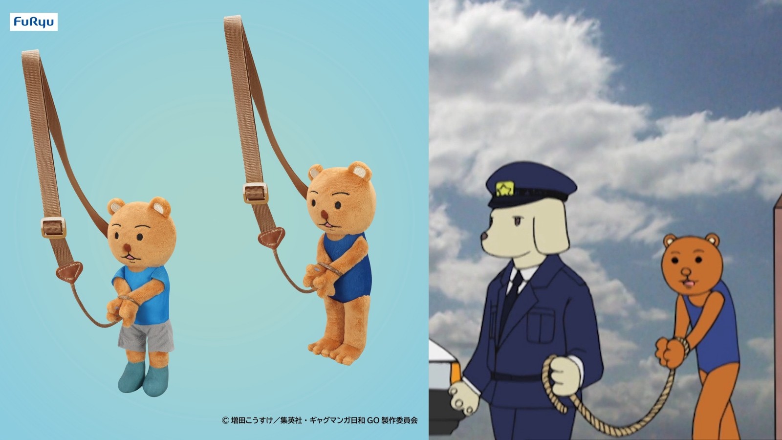 250820-kuma-03