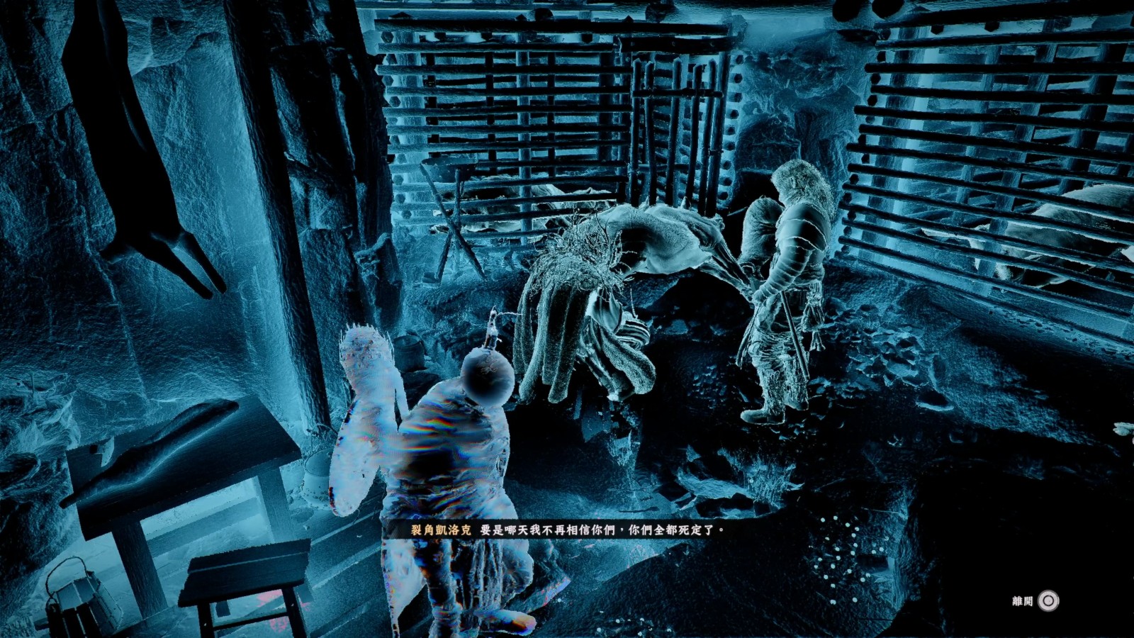 《赤血沙漠》8.mp4_20260311_131504.983