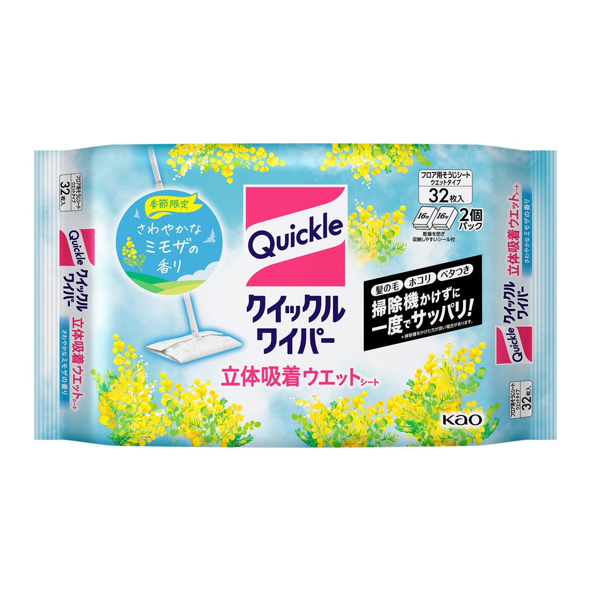 日本花王免費遊戲 (10)