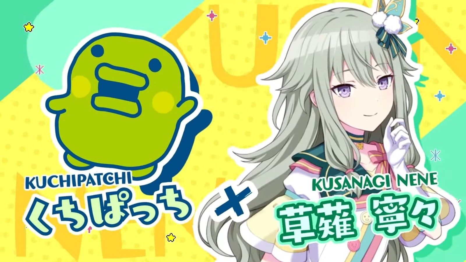 プロジェクトセカイ プロセカ放送局 #22 58-40 screenshot