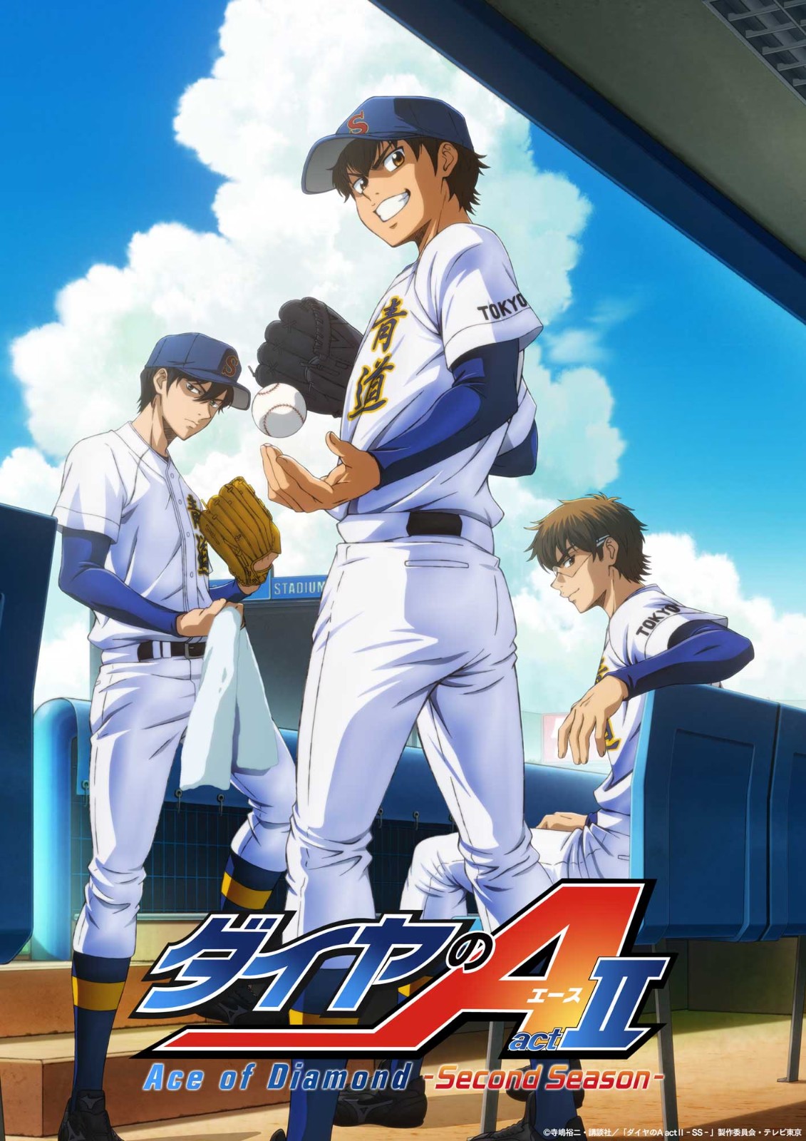 ace-of-diamond-act-2-animation-2nd-series-release-in-april-2026