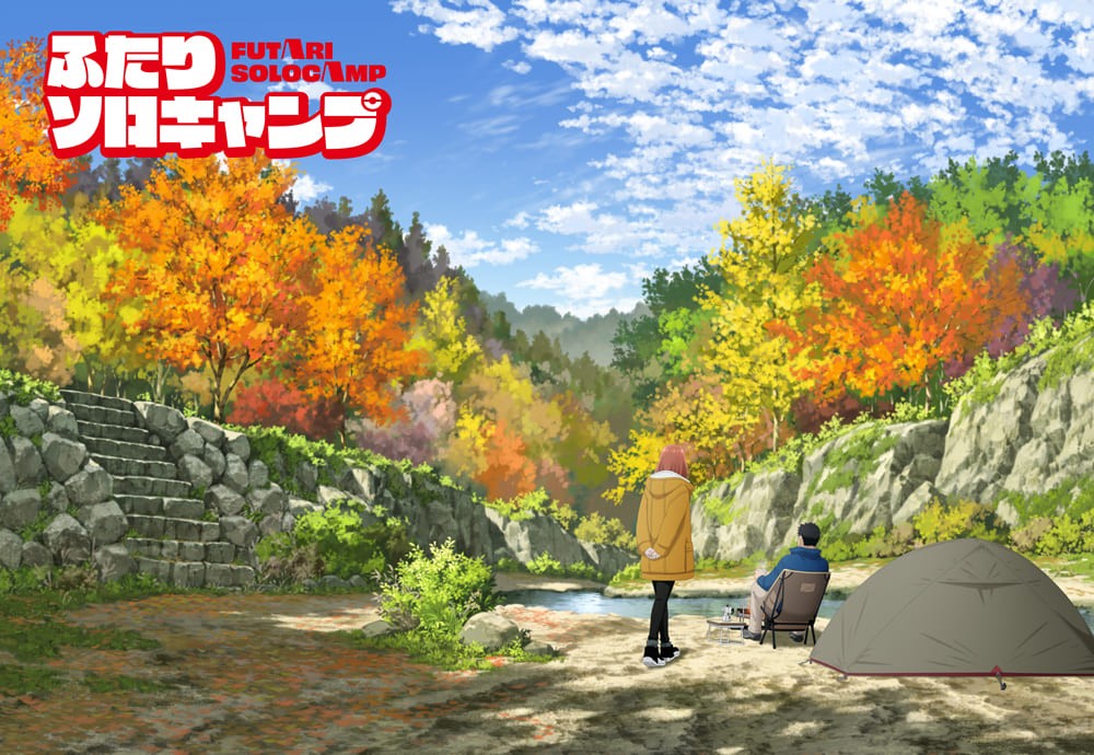 雙人單身露營Solo Camping for Two_JP_Teaser_FB IG